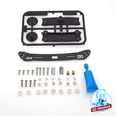 自制田宫迷你四驱车配件 塑料低摩擦弹簧龙头凤尾 15467 15469