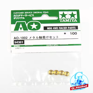 正品田宫四驱车配件 压力轴承 弹簧垫片 94381现货