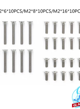 自制田宫四驱车配件平头螺丝沉头螺丝15527