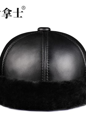 真皮帽子男冬天保暖无沿西瓜皮帽中老年人皮毛一体帽子王爷地主帽