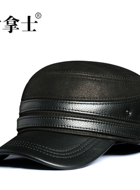 皮帽子男士真皮帽子中老年人秋冬季户外牛皮男帽爸爸保暖休闲棉帽