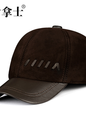 真皮棒球帽男士秋冬季韩版户外休闲保暖反绒羊皮帽子男冬时尚棉帽