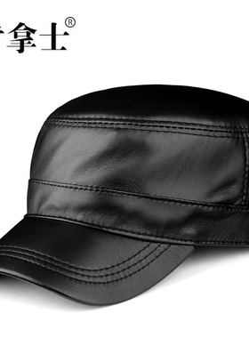 秋冬季真皮帽子单层羊皮平顶帽中青年保暖帽休闲老人韩版薄男帽