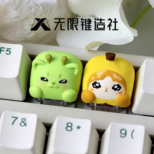 香蕉小猫外星小猫可爱键帽原创个性定制树脂机械键盘帽单个ESC