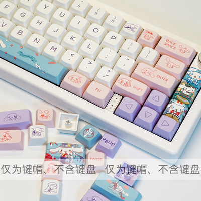 玉桂狗PBT热升华键帽 机械键盘键帽XDA高度 客制化diy个性化键帽