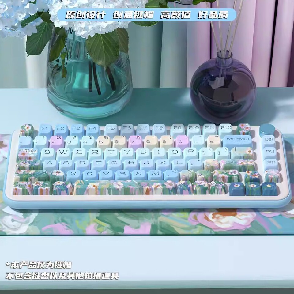 小雏菊 原创键帽MDA高度个性客制化pbt热升华机械键盘帽