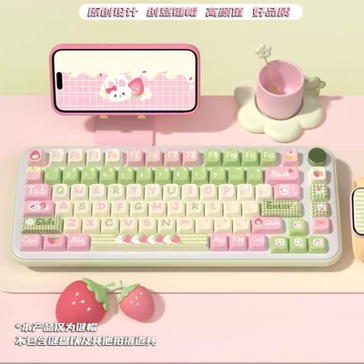 草莓牛奶小兔MDA热升华键帽