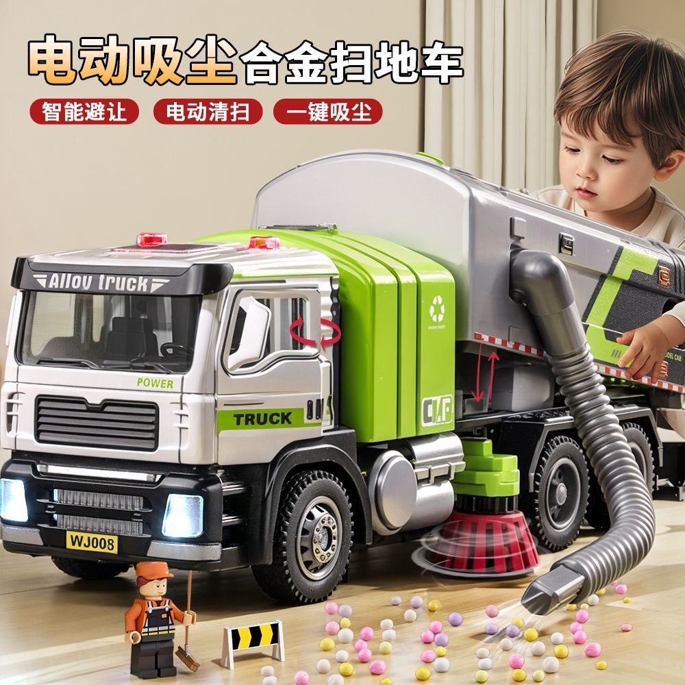 电动可吸尘道路环卫车清扫车