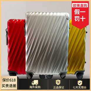 TUMI 途明19DEGREE 36860铝镁合金商务登机箱拉杆箱旅行箱扩展