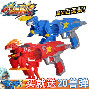 星兽猎人合体套装凯炎冰虎星兽星级神枪猎人对战装备男孩玩具