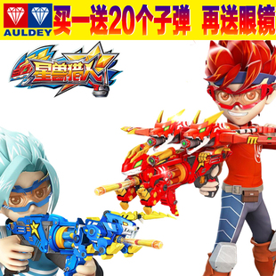 正版激战奇轮3玩具星兽猎人组装弹射机器人电击冰虎凯炎星兽神枪