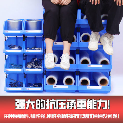 腾正跃批发零件收纳盒斜口物料配件五金螺丝工具分类货架整理包邮