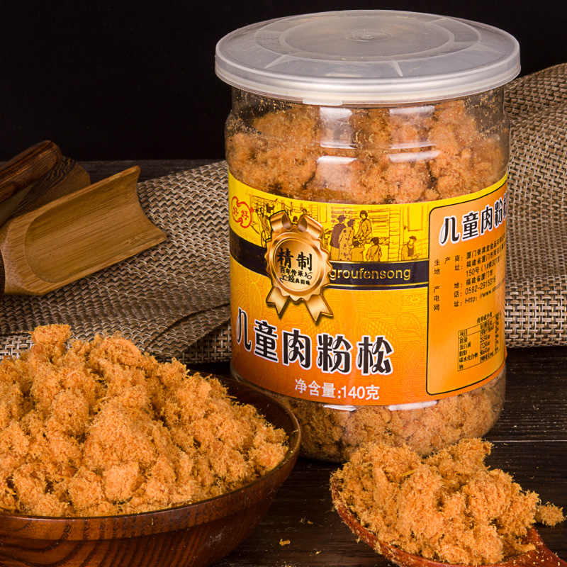 好好牌儿童肉松海苔营养寿司材料烘培福建特产罐装零食