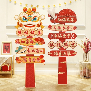 六十大寿生日装饰607080岁过寿宴布置饭店门口KT板迎宾牌立柱摆件