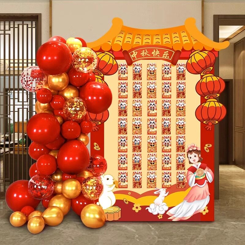 中秋节国庆布置KT板气球立柱摆件