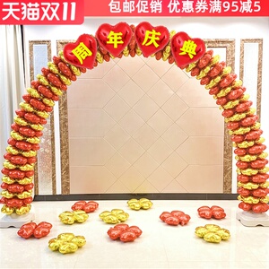 开业气球拱门立柱装饰商场店铺周年活动新店开张大吉门口场景布置