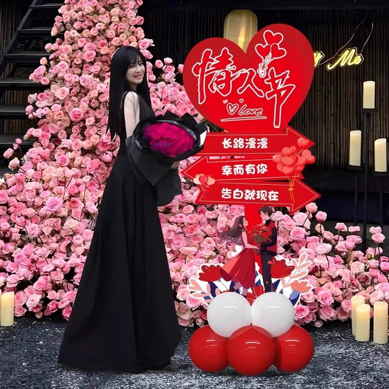 2.14情人节仪式感布置表白求婚立牌摆件kt板商场珠宝店铺活动装饰
