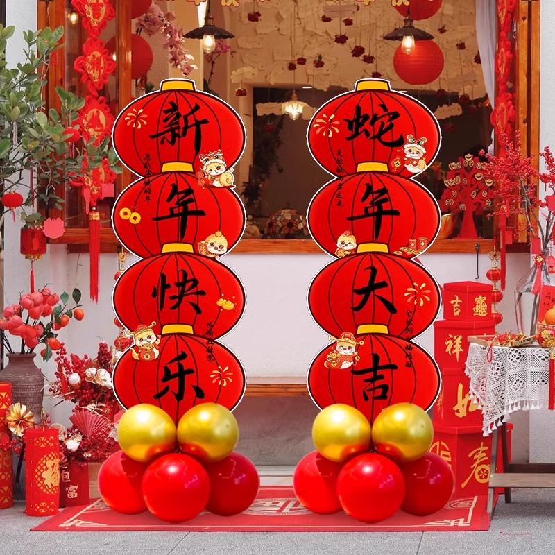 新年灯笼气球立柱KT板迎宾牌摆件