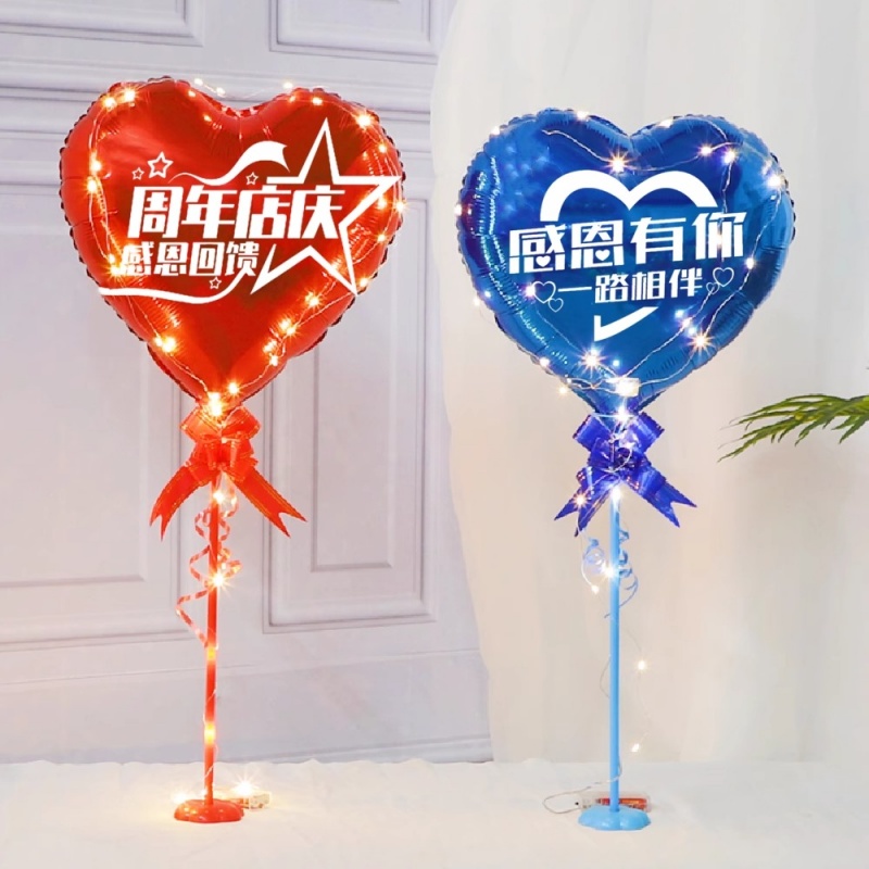 周年庆主题场景布置桌飘气球立柱摆件公司超市商场门店铺活动装饰