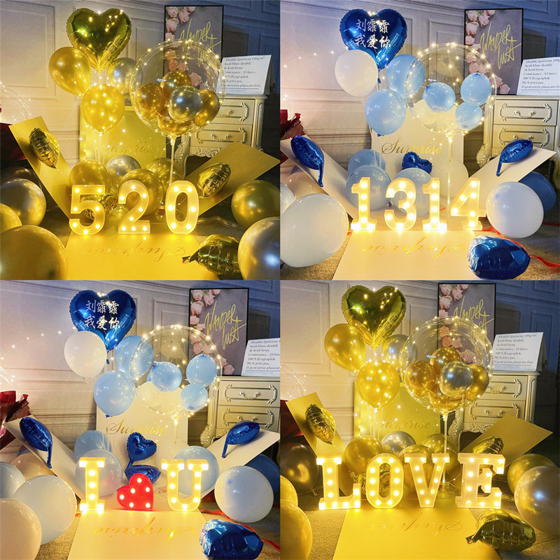 七夕惊喜盒子气球装饰浪漫情人节发光灯房间场景布置求婚表白神器