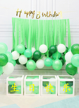 森系气球装饰绿色主题儿童男孩派对背景墙场景宝宝一周岁生日布置