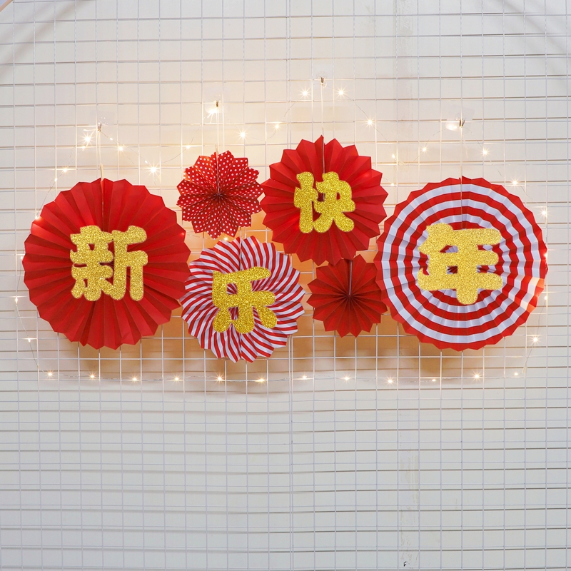 新年纸扇花装饰商场门店铺墙壁拉花挂件公司办公室开门红氛围布置