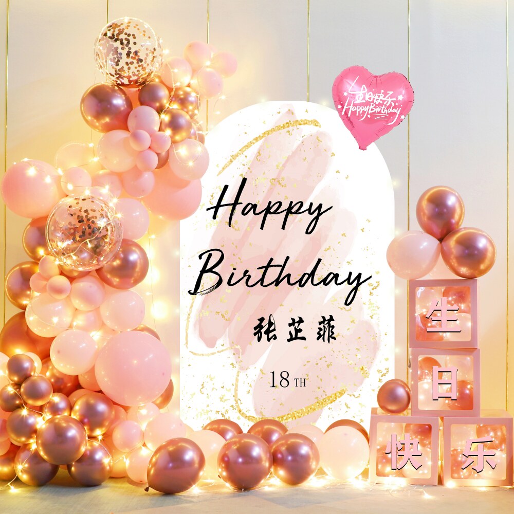 生日布置女孩闺蜜kt板气球装饰