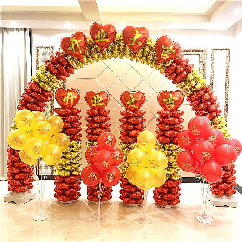 开业大吉店铺门口布置商场新店开张节庆活动气球立柱桌飘拱门装饰