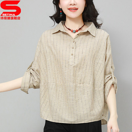 2018春季新款韩版条纹长袖衬衫大码上衣短款