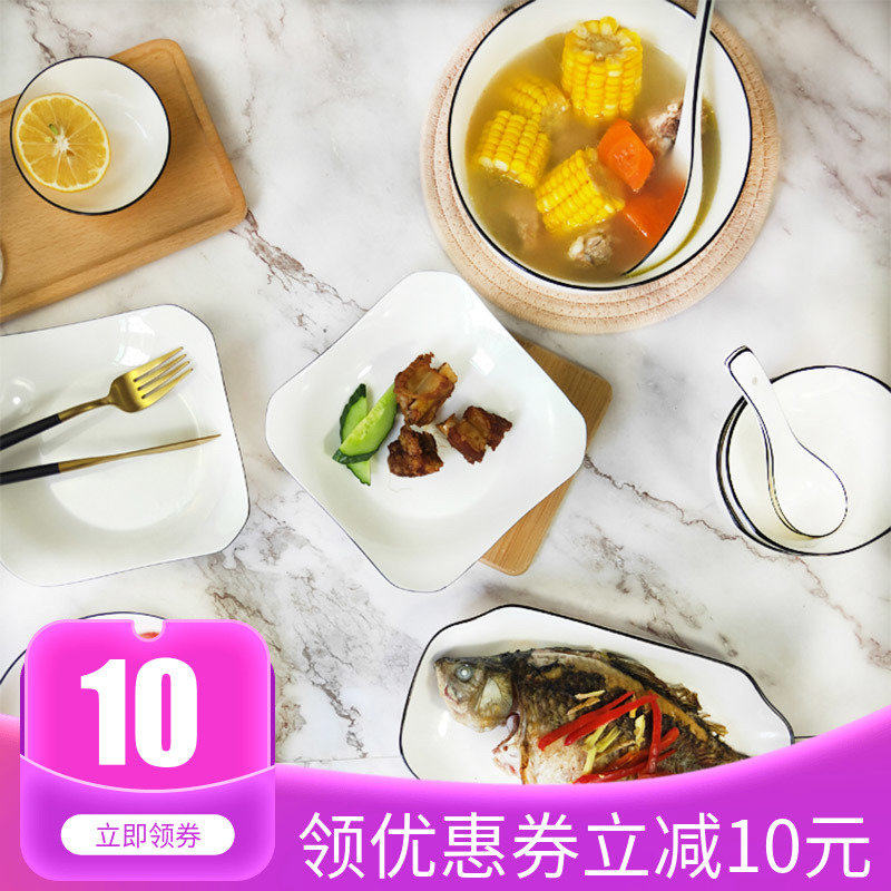 Set 4 household 2 person combination tableware ceramic dishes