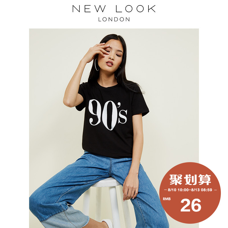 NEW LOOK2018夏新款女式90后短袖圆领T恤|586750701