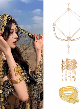 波西米亚异域风情头饰古埃及风饰品手臂镯西域公主金色额饰女配饰