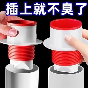 防返臭密封塞圈地漏厨房洗菜盆止逆阀排水下水管道封口盖堵口神器
