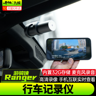 福特ranger游骑侠改装 24款 汽车行车记录仪超高清手机互联 适用23