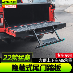 适用于F150猛禽改装 22款 尾门隐藏式 爬梯后斗伸缩上下车货箱梯