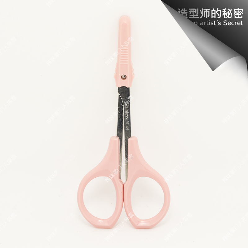 陈雪亲研  美容辅助弯头剪刀   修眉 修整假睫毛 修正双眼皮胶贴