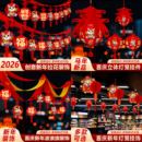 2026马年装 旦春节场景布置挂饰 饰拉花挂件幼儿园商场公司过新年元