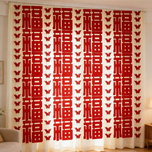 2026马年新年长条福字拉花挂饰春节过年氛围布置装饰挂件客厅窗帘