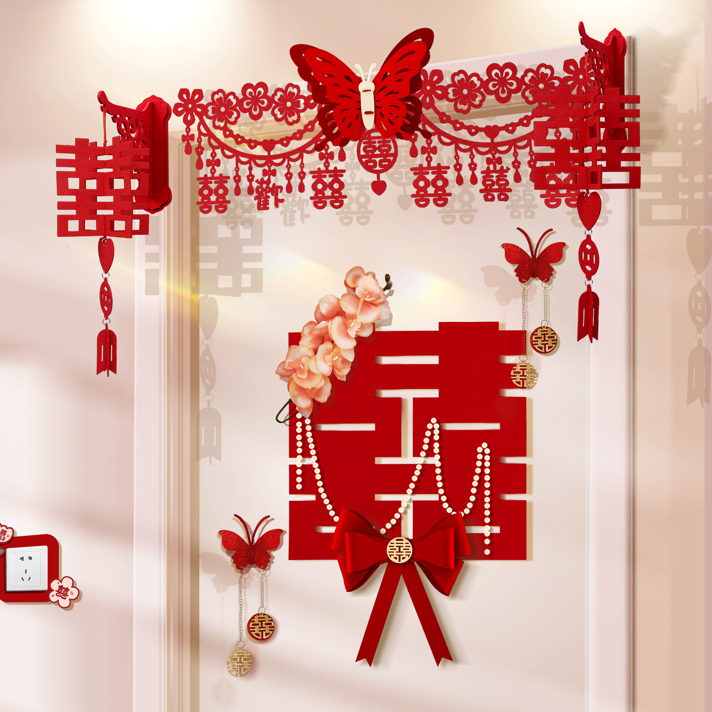 结婚卧室门帘拉花装饰套装