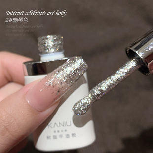 卡妞美甲爆闪闪瞎眼指甲油胶2024年超闪细闪光疗铂金胶美甲店专用