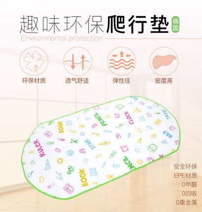 婴儿童爬行垫卡通帐篷专配双面环保宝宝爬爬泡沫地垫游戏垫