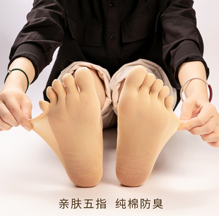 五指袜男女士透气耐磨中筒春夏秋季纯色简约防臭分趾袜脚趾头袜子