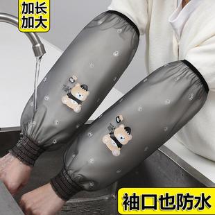 防水秋冬季厨房防油罗口袖套女士加长家用套袖耐脏工作防污护袖头
