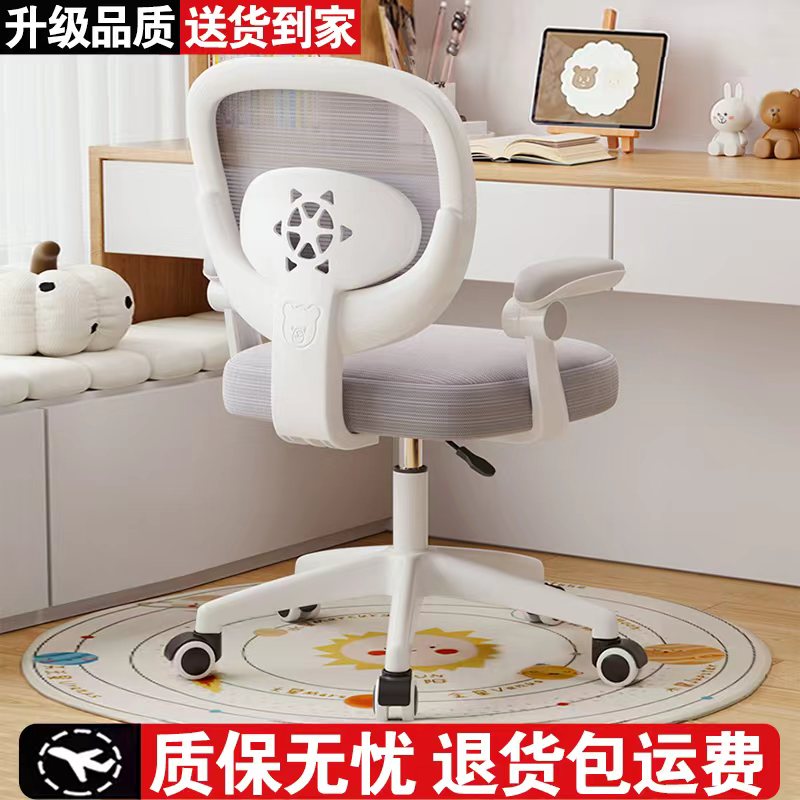 儿童学习椅可升降调节矫正坐姿专用靠背椅家用小学生写字书桌凳子