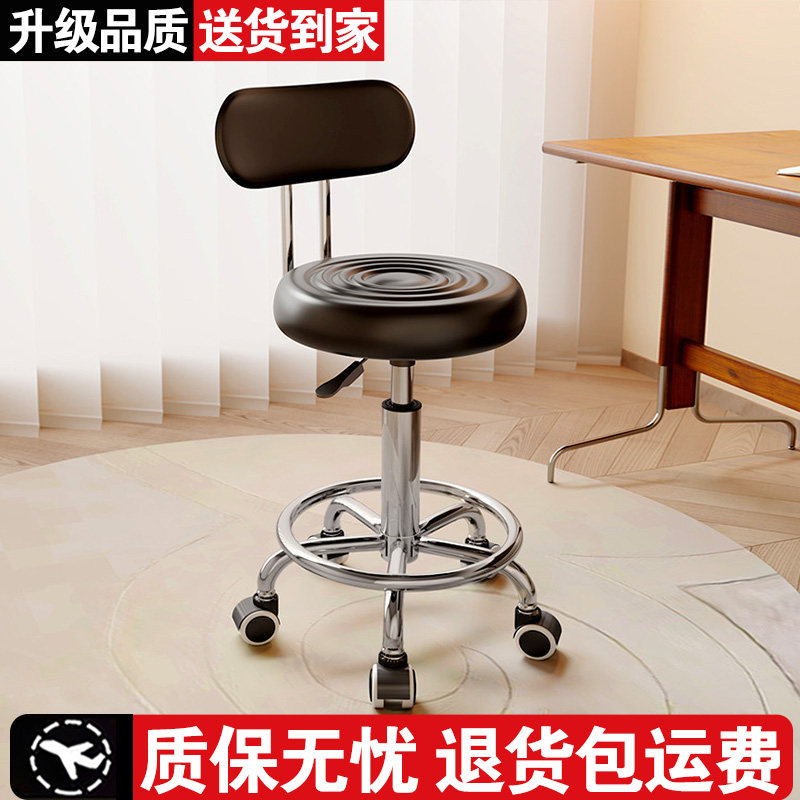 滑轮凳美容院理发店可升降旋转椅工作凳简约可移动圆凳吧台高脚凳