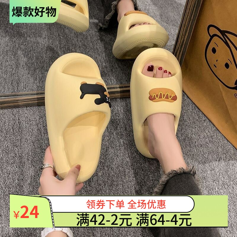 厚底凉拖鞋女夏2025年新款可爱一字拖防滑居家情侣沙滩外穿拖鞋男