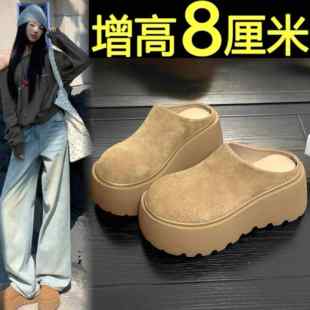 8cm厚底增高勃肯包头半拖鞋外穿女2025秋冬新款一脚蹬百搭博肯鞋