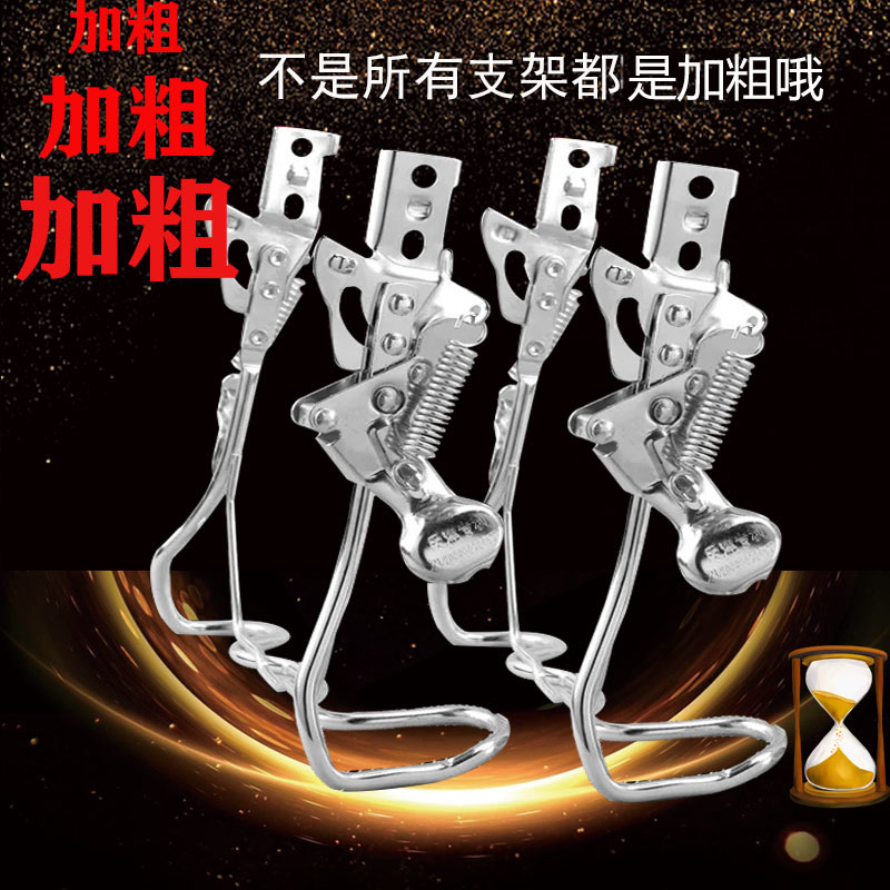 台铃车梯配件雅迪艾玛后支架