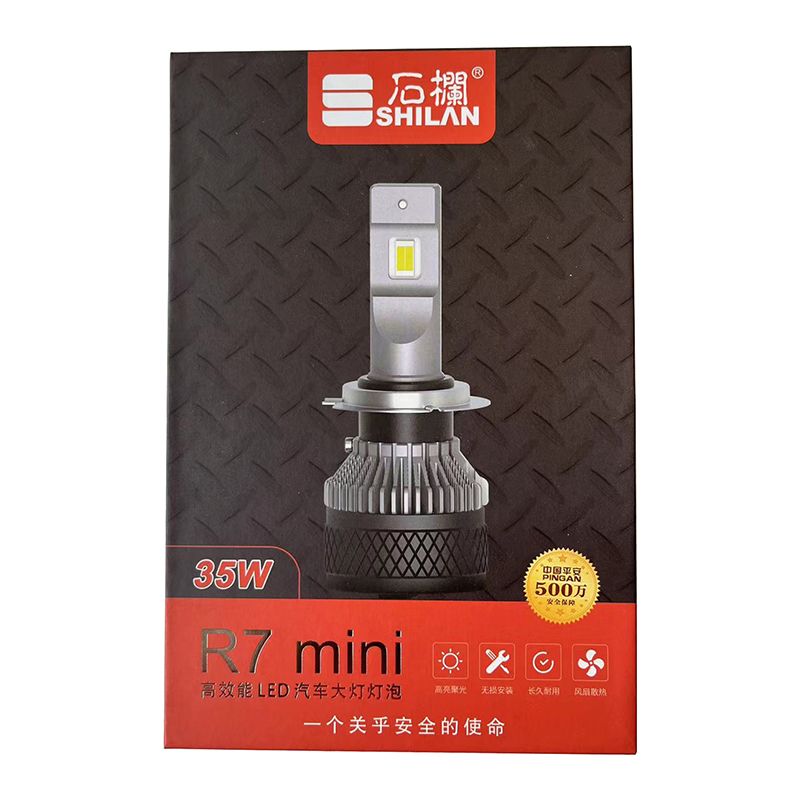 石栏R7mini汽车LED大灯泡H1H7强光H4远近光灯改装一体H11超亮9005
