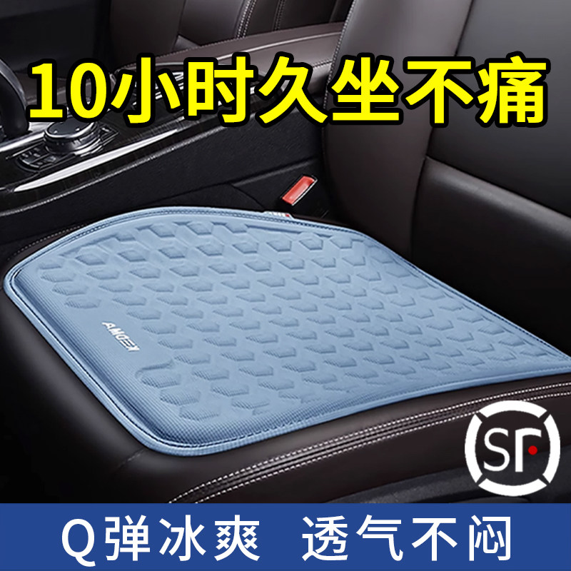 汽车坐垫防屁股痛主驾驶单个